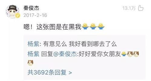 娱乐圈吃瓜张翰视频大全,张翰视频大全，吃瓜群众必看！  第1张