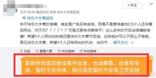 湖南广电爆料最新消息视频,揭秘视频背后的惊人真相