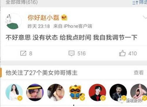 老李微博爆料新闻视频在线观看,独家新闻视频在线观看,揭秘幕后真相 第3张 老李微博爆料新闻视频在线观看,独家新闻视频在线观看,揭秘幕后真相 第3张